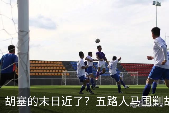胡塞的末日近了？五路人马围剿胡塞，伊朗为何突然改口